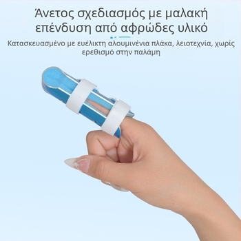 Ορθωτικό δάχτυλου για στερέωση κατάγματος – μάρκα Yu Ren, μοντέλο: Two nail panels, κατασκευαστής Hengshui Yuren Medical Devices, πρότυπο Jiheng Equipment 20240267