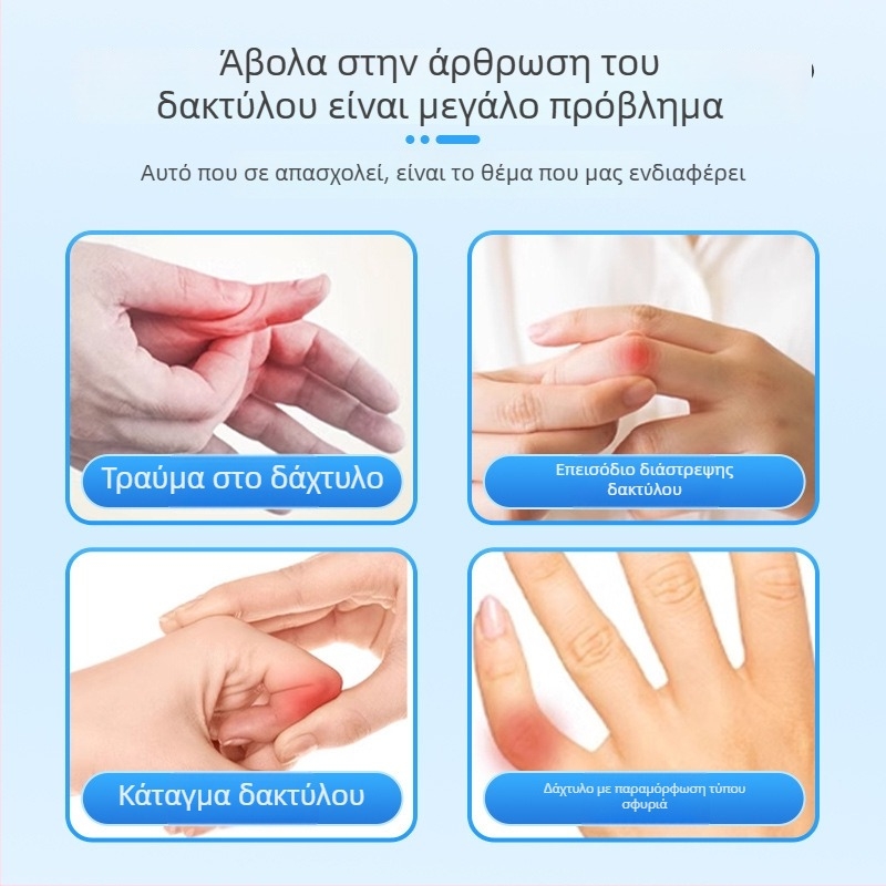 Ορθωτικό δάχτυλου για στερέωση κατάγματος – μάρκα Yu Ren, μοντέλο: Two nail panels, κατασκευαστής Hengshui Yuren Medical Devices, πρότυπο Jiheng Equipment 20240267