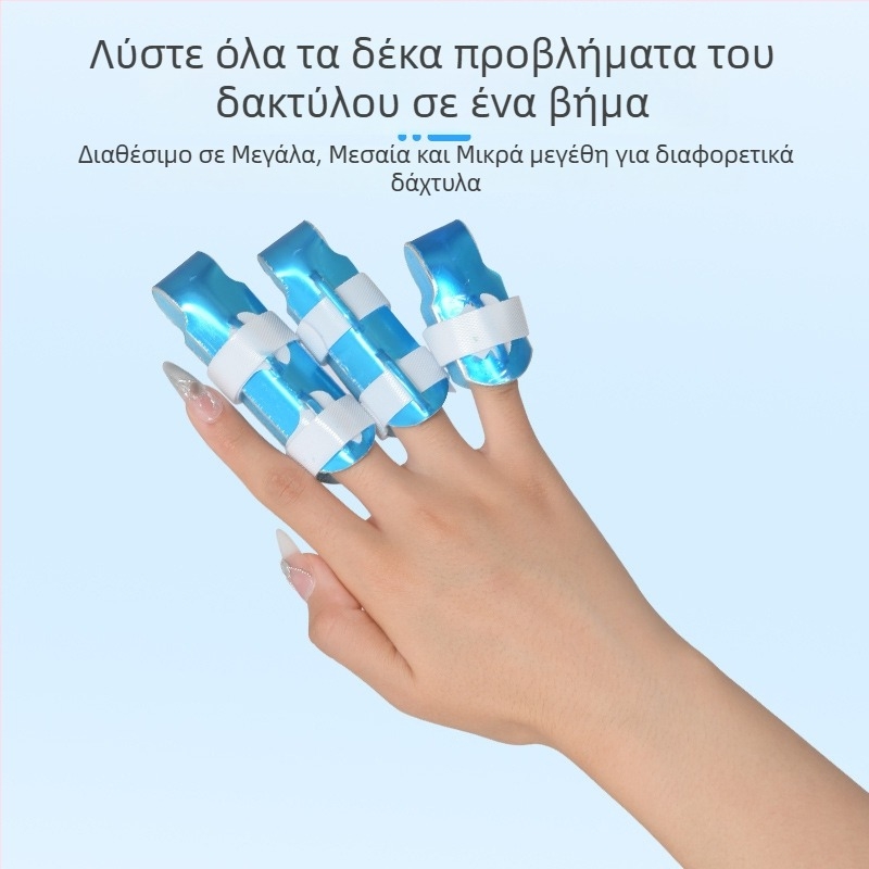 Ορθωτικό δάχτυλου για στερέωση κατάγματος – μάρκα Yu Ren, μοντέλο: Two nail panels, κατασκευαστής Hengshui Yuren Medical Devices, πρότυπο Jiheng Equipment 20240267