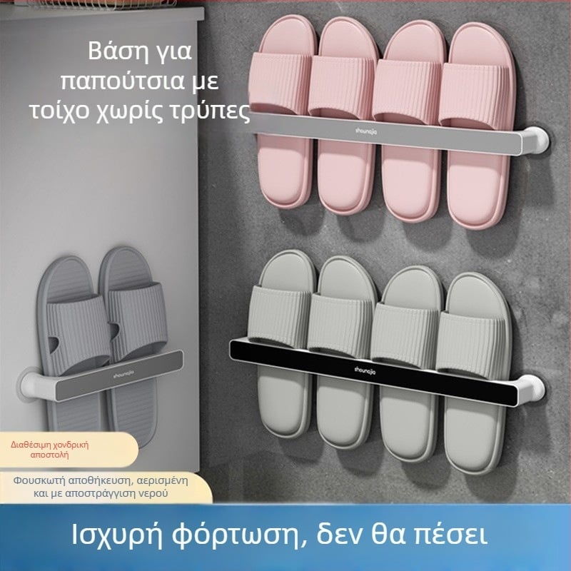 Πλαστική κρεμάστρα πετσετών τοίχου, χωρίς διάτρηση, οργανωτής μπάνιου