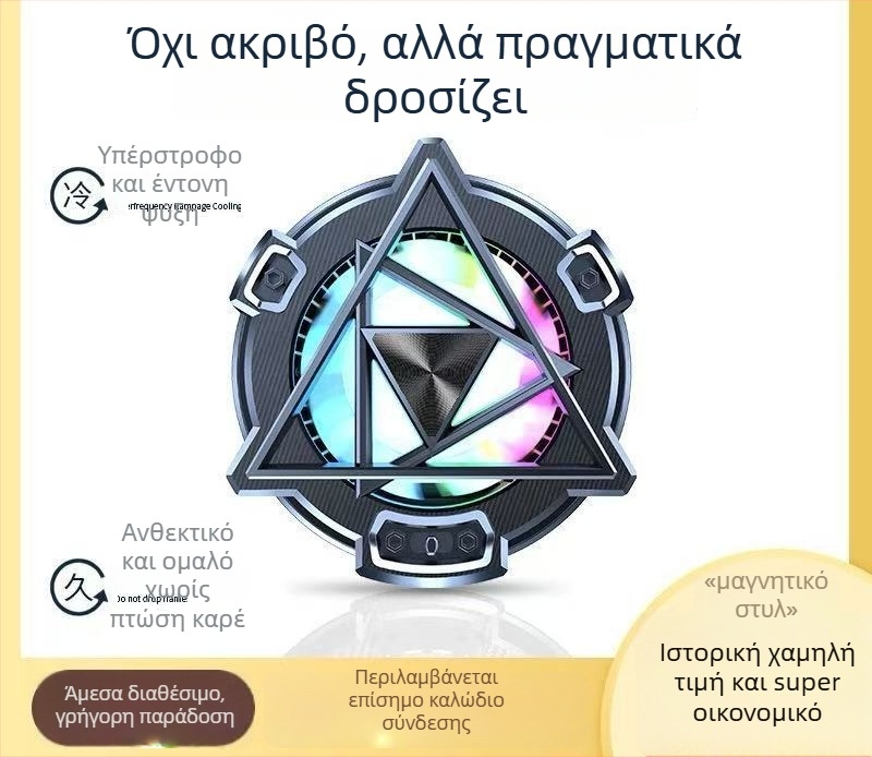 Μαγνητικός ψύκτης κινητού με διπλού πυρήνα ημιαγωγός, πίσω κλιπ, 125 g, 10W, Type-C θύρα, ABS+μέταλλο, μοντέλο N26