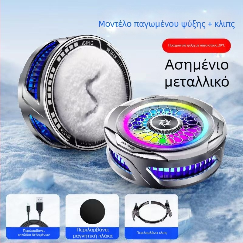 Μαγνητικός ψύκτης κινητού με διπλού πυρήνα ημιαγωγός, πίσω κλιπ, 125 g, 10W, Type-C θύρα, ABS+μέταλλο, μοντέλο N26