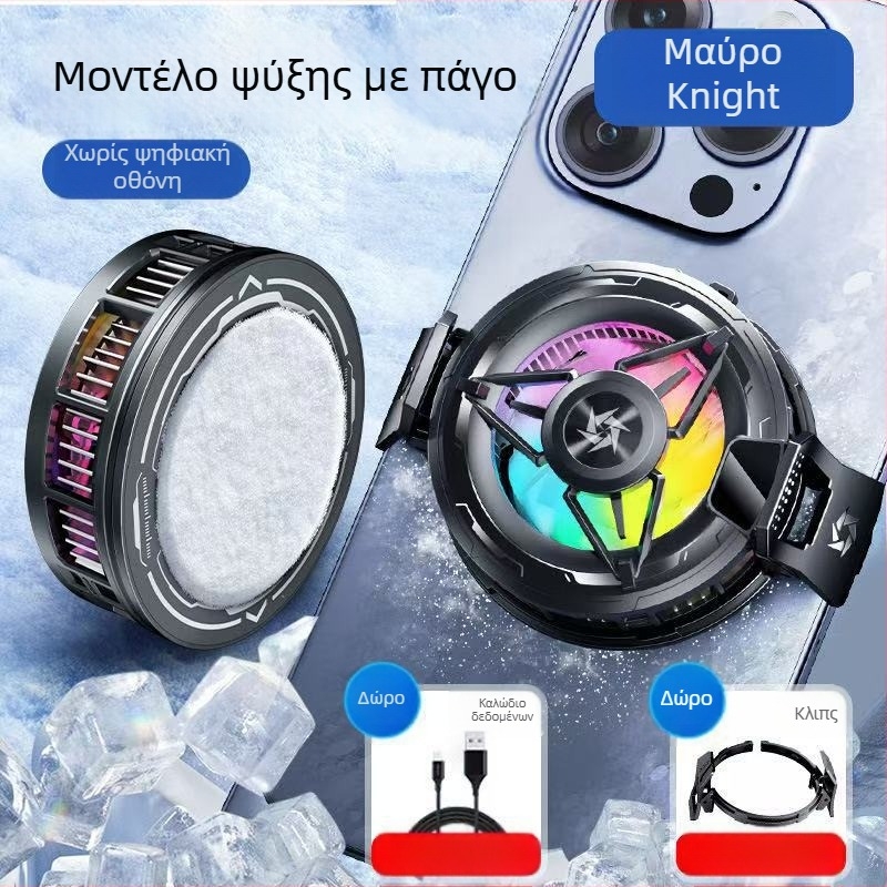 Μαγνητικός ψύκτης κινητού με διπλού πυρήνα ημιαγωγός, πίσω κλιπ, 125 g, 10W, Type-C θύρα, ABS+μέταλλο, μοντέλο N26