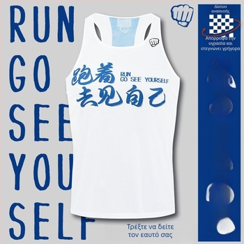 Αθλητικό γιλέκο για ενήλικες, unisex, αναπνέουσα πολυεστερική ύφανση