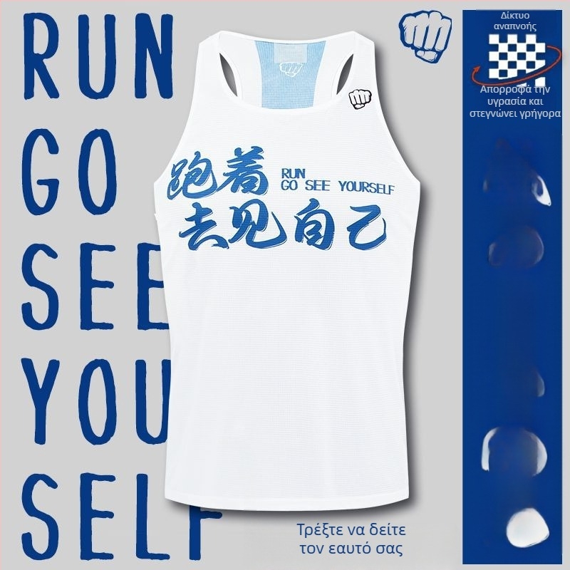 Αθλητικό γιλέκο για ενήλικες, unisex, αναπνέουσα πολυεστερική ύφανση