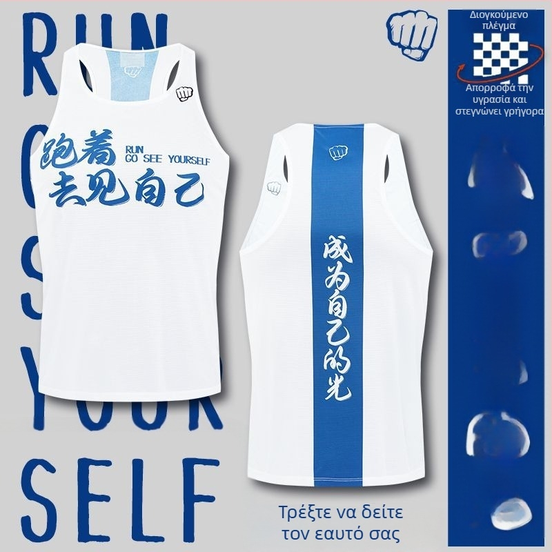 Αθλητικό γιλέκο για ενήλικες, unisex, αναπνέουσα πολυεστερική ύφανση