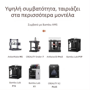 Νήμα PLA Silk για εκτύπωση 3D με μεταξωτή υφή; συμβατό με εκτυπωτές FDM 3D; υλικό: PLA Silk; ακρίβεια εκτύπωσης: ±0,02 mm; βάρος: 1 kg