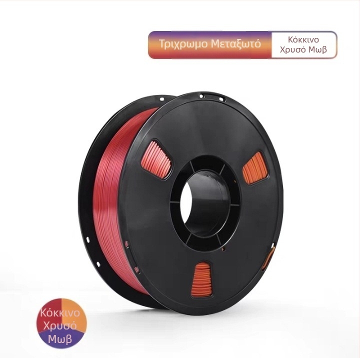 Νήμα PLA Silk για εκτύπωση 3D με μεταξωτή υφή; συμβατό με εκτυπωτές FDM 3D; υλικό: PLA Silk; ακρίβεια εκτύπωσης: ±0,02 mm; βάρος: 1 kg