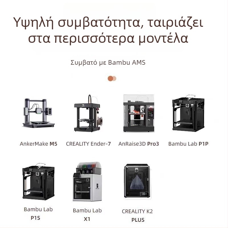 Νήμα PLA Silk για εκτύπωση 3D με μεταξωτή υφή; συμβατό με εκτυπωτές FDM 3D; υλικό: PLA Silk; ακρίβεια εκτύπωσης: ±0,02 mm; βάρος: 1 kg