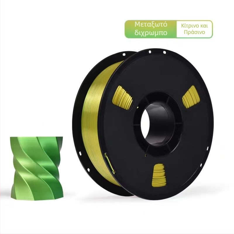 Νήμα PLA Silk για εκτύπωση 3D με μεταξωτή υφή; συμβατό με εκτυπωτές FDM 3D; υλικό: PLA Silk; ακρίβεια εκτύπωσης: ±0,02 mm; βάρος: 1 kg