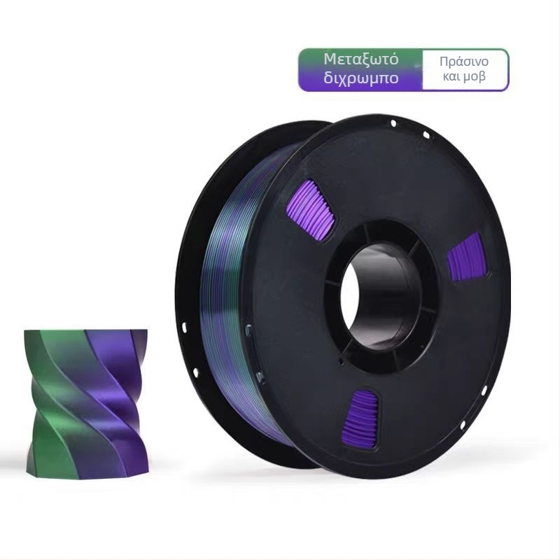 Νήμα PLA Silk για εκτύπωση 3D με μεταξωτή υφή; συμβατό με εκτυπωτές FDM 3D; υλικό: PLA Silk; ακρίβεια εκτύπωσης: ±0,02 mm; βάρος: 1 kg