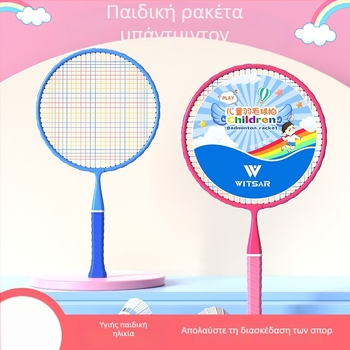 Σετ δύο ρακετών μπάντμιντον για παιδιά 3–12 ετών, διαδραστικό παιχνίδι