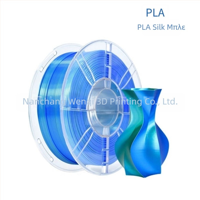 Brocade PLA μετάξι διχρωμία και τριχρωμία για 3D εκτύπωση υψηλής ταχύτητας, διάμετρος 1.75 мм