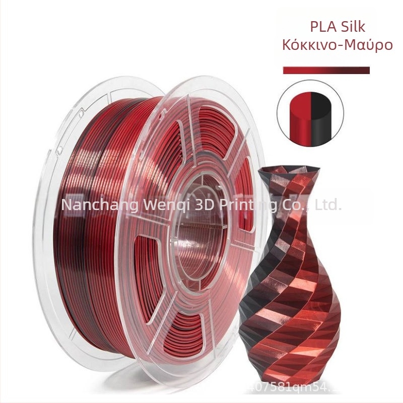 Brocade PLA μετάξι διχρωμία και τριχρωμία για 3D εκτύπωση υψηλής ταχύτητας, διάμετρος 1.75 мм