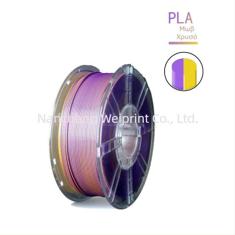Brocade PLA μετάξι διχρωμία και τριχρωμία για 3D εκτύπωση υψηλής ταχύτητας, διάμετρος 1.75 мм