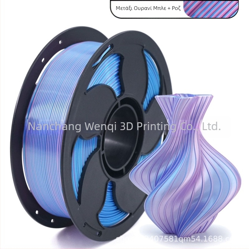 Brocade PLA μετάξι διχρωμία και τριχρωμία για 3D εκτύπωση υψηλής ταχύτητας, διάμετρος 1.75 мм