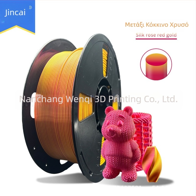 Brocade PLA μετάξι διχρωμία και τριχρωμία για 3D εκτύπωση υψηλής ταχύτητας, διάμετρος 1.75 мм