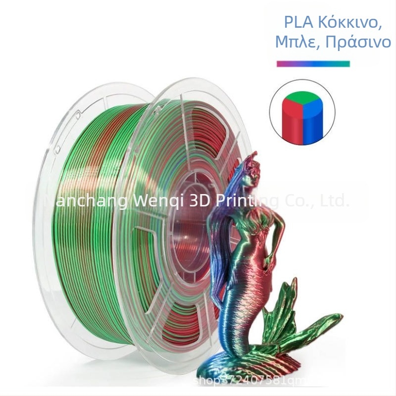 Brocade PLA μετάξι διχρωμία και τριχρωμία για 3D εκτύπωση υψηλής ταχύτητας, διάμετρος 1.75 мм