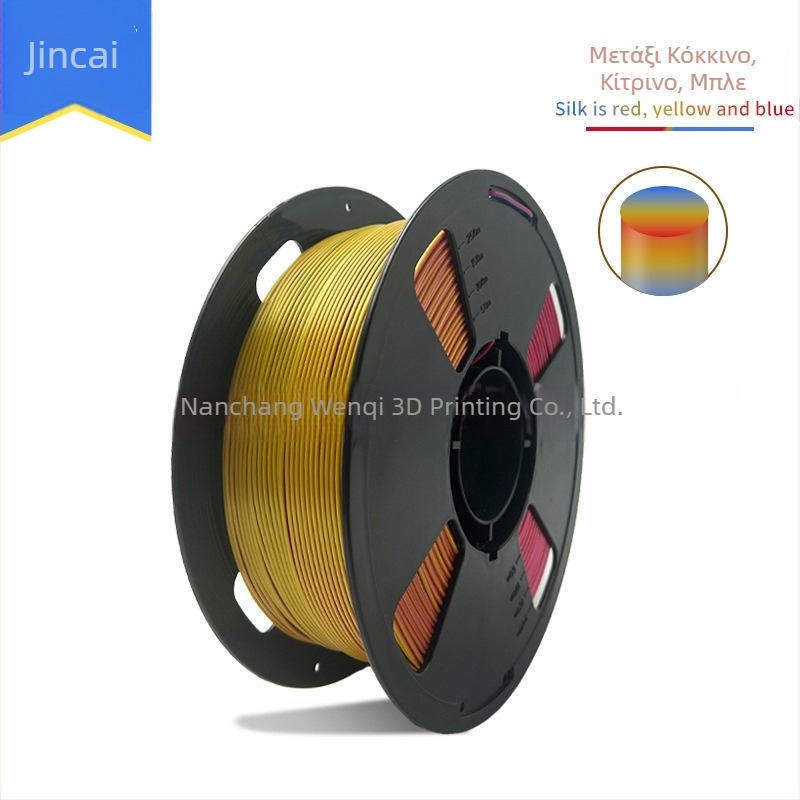 Brocade PLA μετάξι διχρωμία και τριχρωμία για 3D εκτύπωση υψηλής ταχύτητας, διάμετρος 1.75 мм