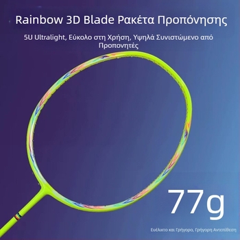 Ρακέτα badminton με πλήρες ανθρακονήματος πλαίσιο, μήκος 675 mm, βάρος 75–79 g, λαβή G5