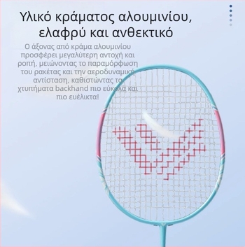 Welker ρακέτα μπάντμιντον, πλαίσιο από ανθρακονήματα, βάρος 90–94 g, οριζόντιο χτύπημα, σετ 2 τεμάχια