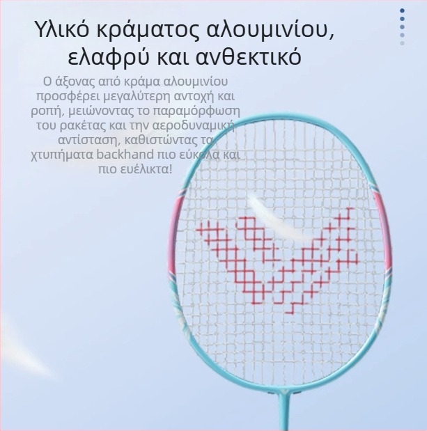 Welker ρακέτα μπάντμιντον, πλαίσιο από ανθρακονήματα, βάρος 90–94 g, οριζόντιο χτύπημα, σετ 2 τεμάχια