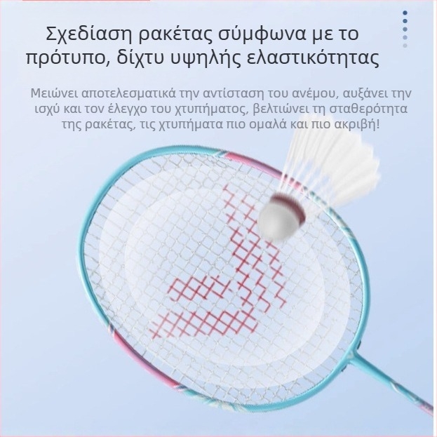 Welker ρακέτα μπάντμιντον, πλαίσιο από ανθρακονήματα, βάρος 90–94 g, οριζόντιο χτύπημα, σετ 2 τεμάχια