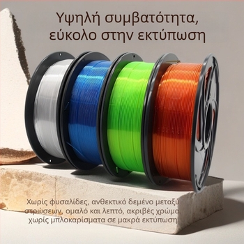Νήμα 3D εκτύπωσης PETG, PETG003, κυκλικό διατομικό σχήμα, περίπου 330 m μήκος, πυκνότητα 1.29–1.40 g/cm³