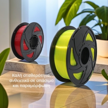Νήμα 3D εκτύπωσης PETG, PETG003, κυκλικό διατομικό σχήμα, περίπου 330 m μήκος, πυκνότητα 1.29–1.40 g/cm³