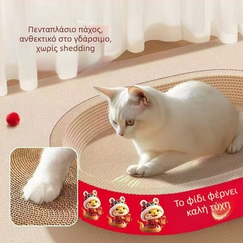 Ξύστρα γάτας από κυματοειδές χαρτόνι – Fu Meow, στυλ Lovable Wind, συσκευασία 1 τεμάχιο.