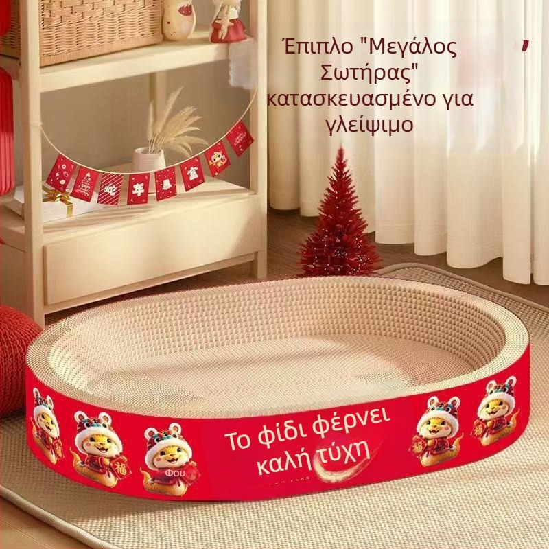 Ξύστρα γάτας από κυματοειδές χαρτόνι – Fu Meow, στυλ Lovable Wind, συσκευασία 1 τεμάχιο.