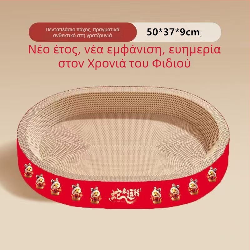 Ξύστρα γάτας από κυματοειδές χαρτόνι – Fu Meow, στυλ Lovable Wind, συσκευασία 1 τεμάχιο.