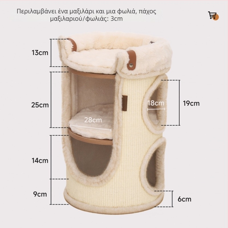 Hoopet Πλαίσιο ανάβασης γάτας — Απλό στυλ, Διπλό επίπεδο, Από σισάλ, Κατάλληλο για μικρές γάτες