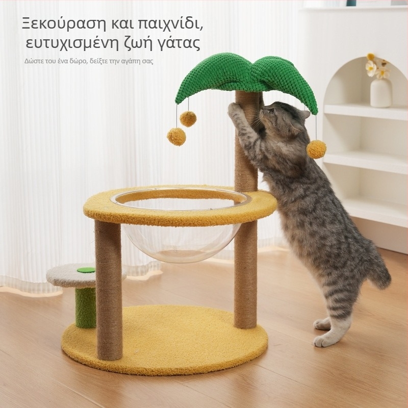 Δέντρο γάτας με ενσωματωμένο σπίτι, υλικό σισάλ, μάρκα Cute Xiao Ai, μοντέλο PJ--886, απλό στυλ