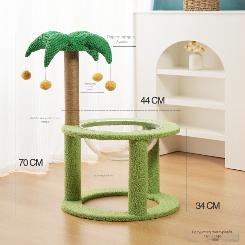 Δέντρο γάτας με ενσωματωμένο σπίτι, υλικό σισάλ, μάρκα Cute Xiao Ai, μοντέλο PJ--886, απλό στυλ