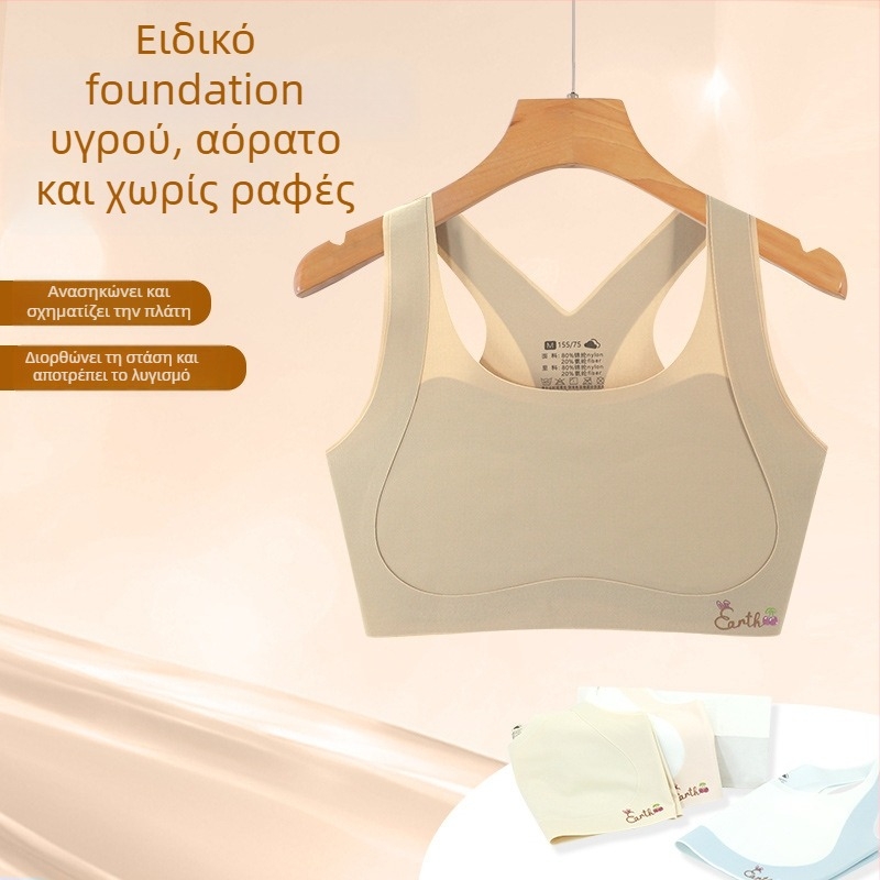 Παιδικό σουτιέν ανάπτυξης – πρώτου σταδίου, για κορίτσια 8–12 ετών, νάιλον/σπάντεξ 80/20, όλες οι εποχές