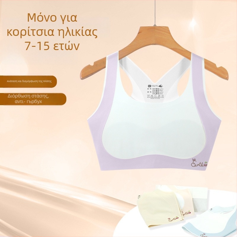 Παιδικό σουτιέν ανάπτυξης – πρώτου σταδίου, για κορίτσια 8–12 ετών, νάιλον/σπάντεξ 80/20, όλες οι εποχές