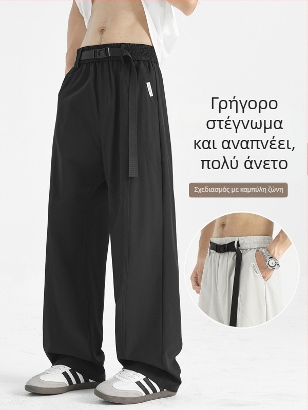 Unisex παντελόνια σε αμερικανικό στυλ με αποσυναρμολογημένο patchwork, ενσωματωμένη ζώνη με κουμπί, φαρδιά ίσια γραμμή, πολυεστέρας 92%, φθινόπωρο 2025