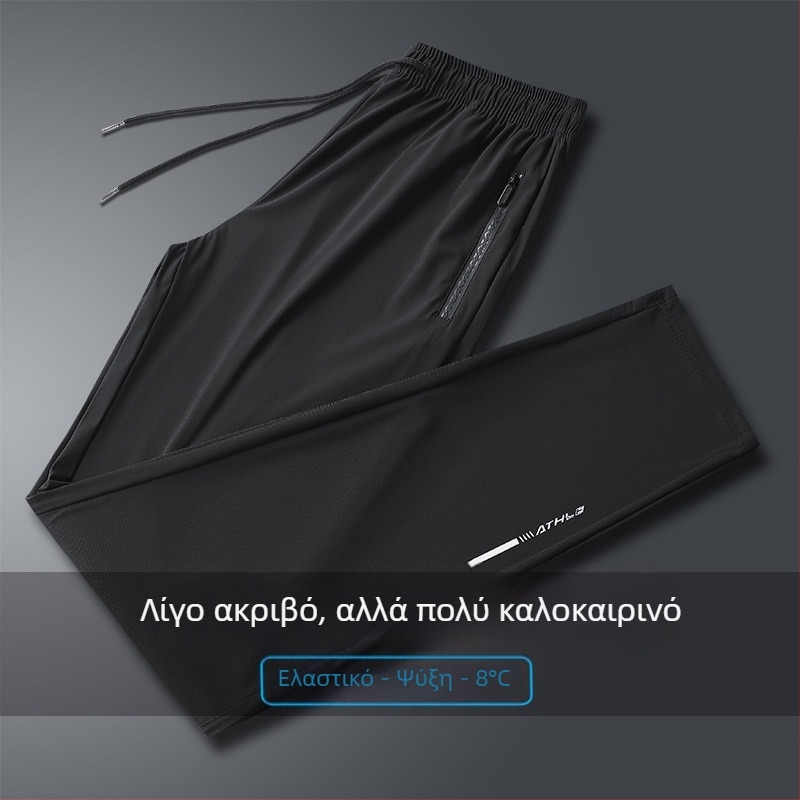 Ανδρικά παντελόνια Ice Silk, διαπνέοντα και γρήγορα στεγνωόμενα, με τσέπη φερμουάρ, μέση μεσαία, ίσια γραμμή