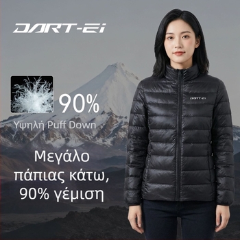 Ανδρικό ultra-light ναϊλον θερμικό επένδυμα για χειμερινό εσωτερικό, στενή εφαρμογή, αντιανεμική και αδιαβροχοποιημένη, λεπτό ύφασμα 101–120 γ/μ²