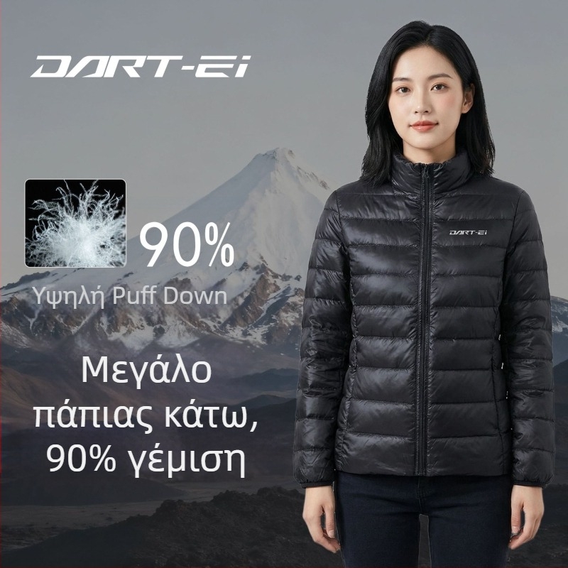 Ανδρικό ultra-light ναϊλον θερμικό επένδυμα για χειμερινό εσωτερικό, στενή εφαρμογή, αντιανεμική και αδιαβροχοποιημένη, λεπτό ύφασμα 101–120 γ/μ²