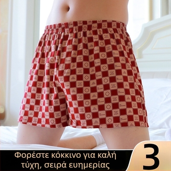 Ανδρικά βαμβακερά boxer briefs, αναπνεόμενα, μεσαία μέση, ριγέ/καρό μοτίβο, ζωδιακό σχέδιο 2025