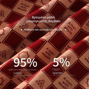 Ανδρικά βαμβακερά boxer briefs, αναπνεόμενα, μεσαία μέση, ριγέ/καρό μοτίβο, ζωδιακό σχέδιο 2025