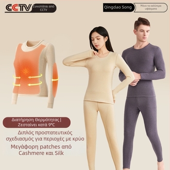 Σετ θερμικού εσωρούχου unisex με βελούδινη επένδυση, Derong ακρυλικό ύφασμα, διπλό πάχος, 401–500 g/m², στρογγυλή λαιμόκοψη, μακριές μανίκες