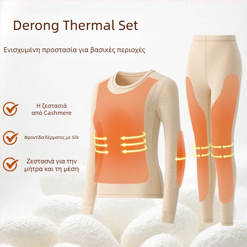 Σετ θερμικού εσωρούχου unisex με βελούδινη επένδυση, Derong ακρυλικό ύφασμα, διπλό πάχος, 401–500 g/m², στρογγυλή λαιμόκοψη, μακριές μανίκες