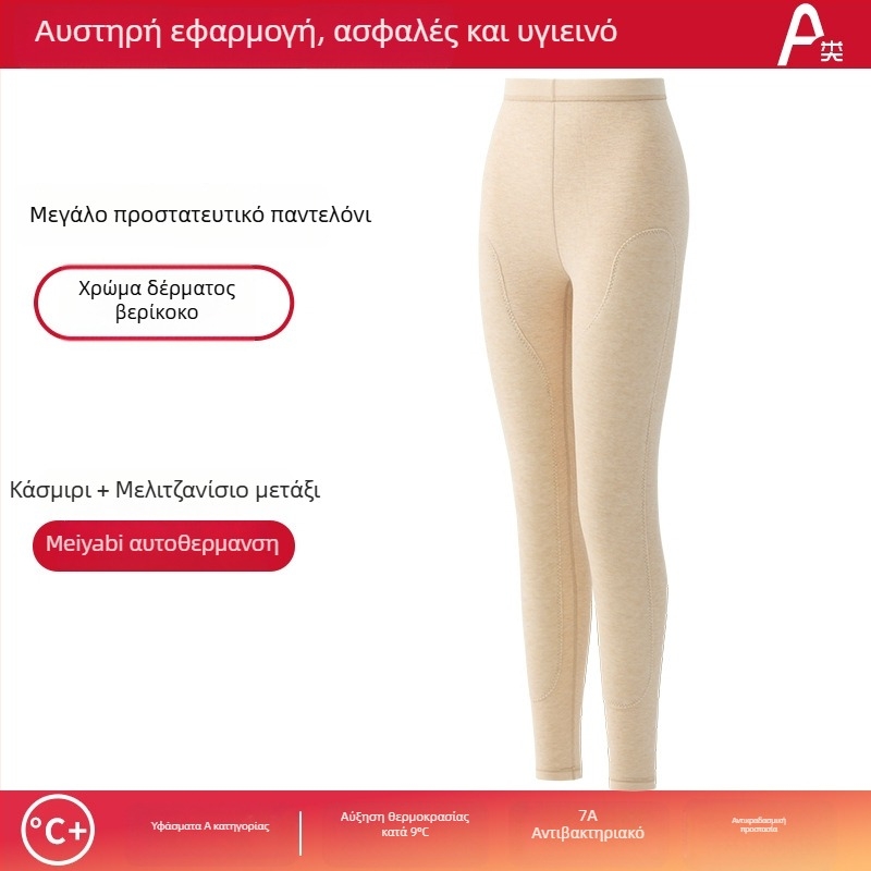 Σετ θερμικού εσωρούχου unisex με βελούδινη επένδυση, Derong ακρυλικό ύφασμα, διπλό πάχος, 401–500 g/m², στρογγυλή λαιμόκοψη, μακριές μανίκες