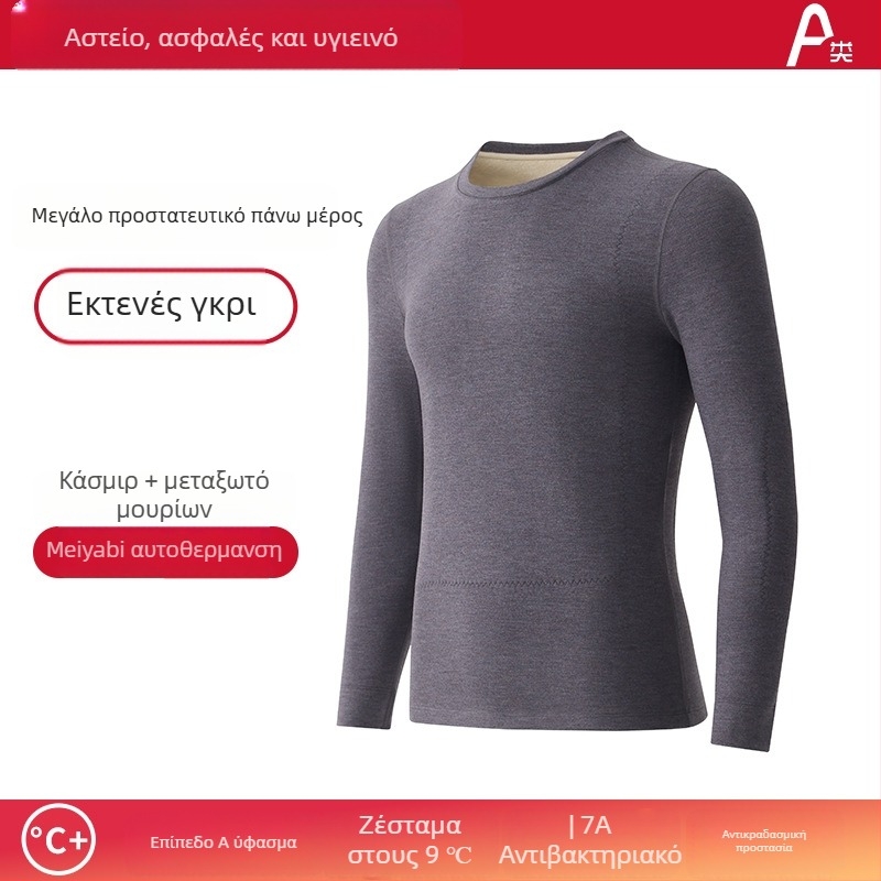 Σετ θερμικού εσωρούχου unisex με βελούδινη επένδυση, Derong ακρυλικό ύφασμα, διπλό πάχος, 401–500 g/m², στρογγυλή λαιμόκοψη, μακριές μανίκες