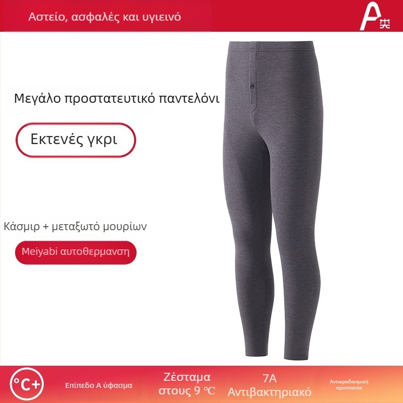 Σετ θερμικού εσωρούχου unisex με βελούδινη επένδυση, Derong ακρυλικό ύφασμα, διπλό πάχος, 401–500 g/m², στρογγυλή λαιμόκοψη, μακριές μανίκες