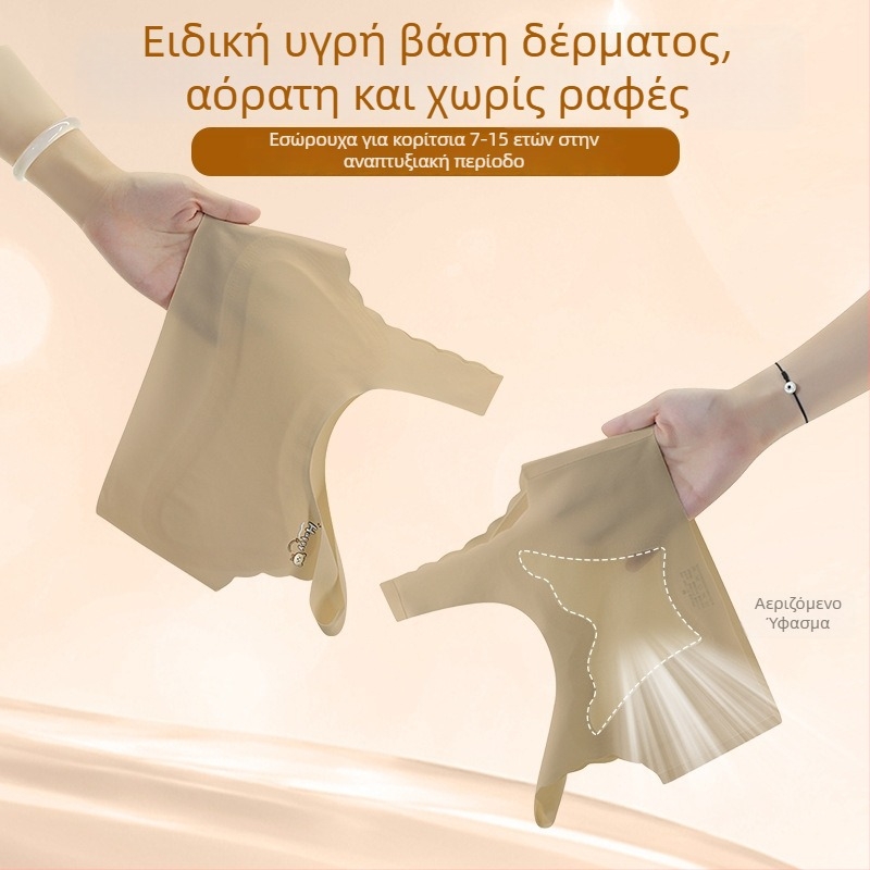 Σετ εσωρούχων για κορίτσια (camisole και σουτιέν) από νάιλον με 72% νάιλον και 28% ελαστάν, για παιδιά άνω των 8 ετών, καλοκαίρι 2025, ασφάλεια Τάξη Α