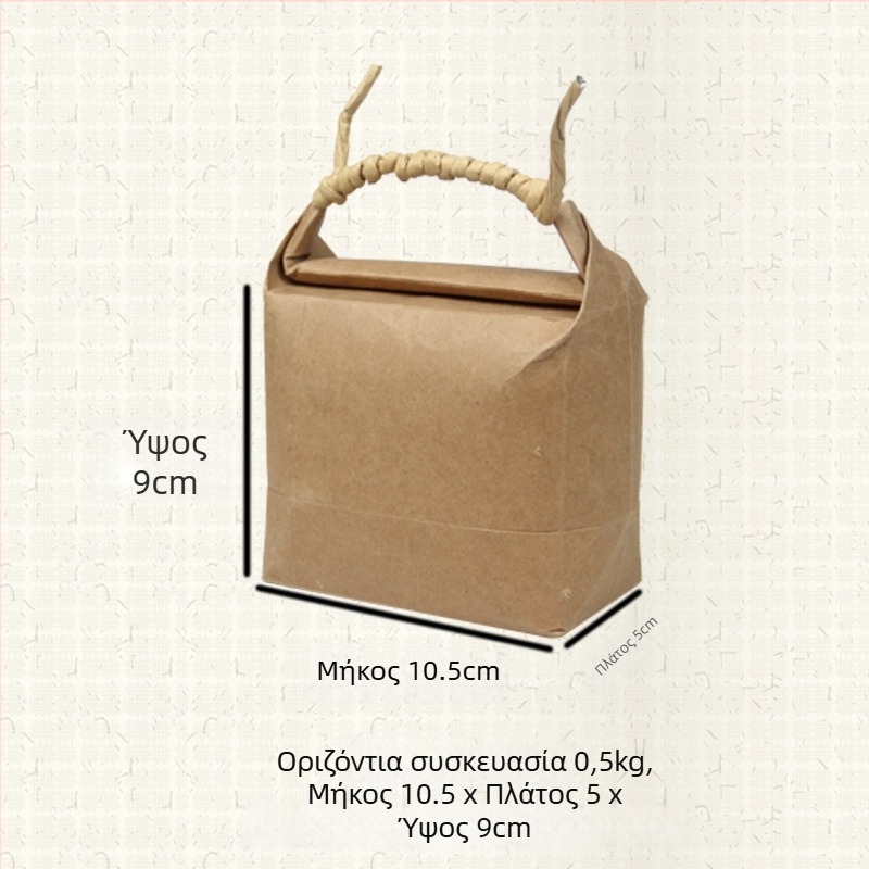 Τσάντα δώρου από kraft χαρτί σε ρετρό στυλ, με κοπή και κόλληση; προδιαγραφή: σακούλα ρυζιού